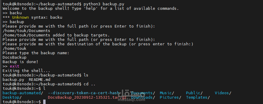 backup automated
