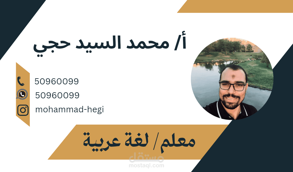 كارت تعريفي