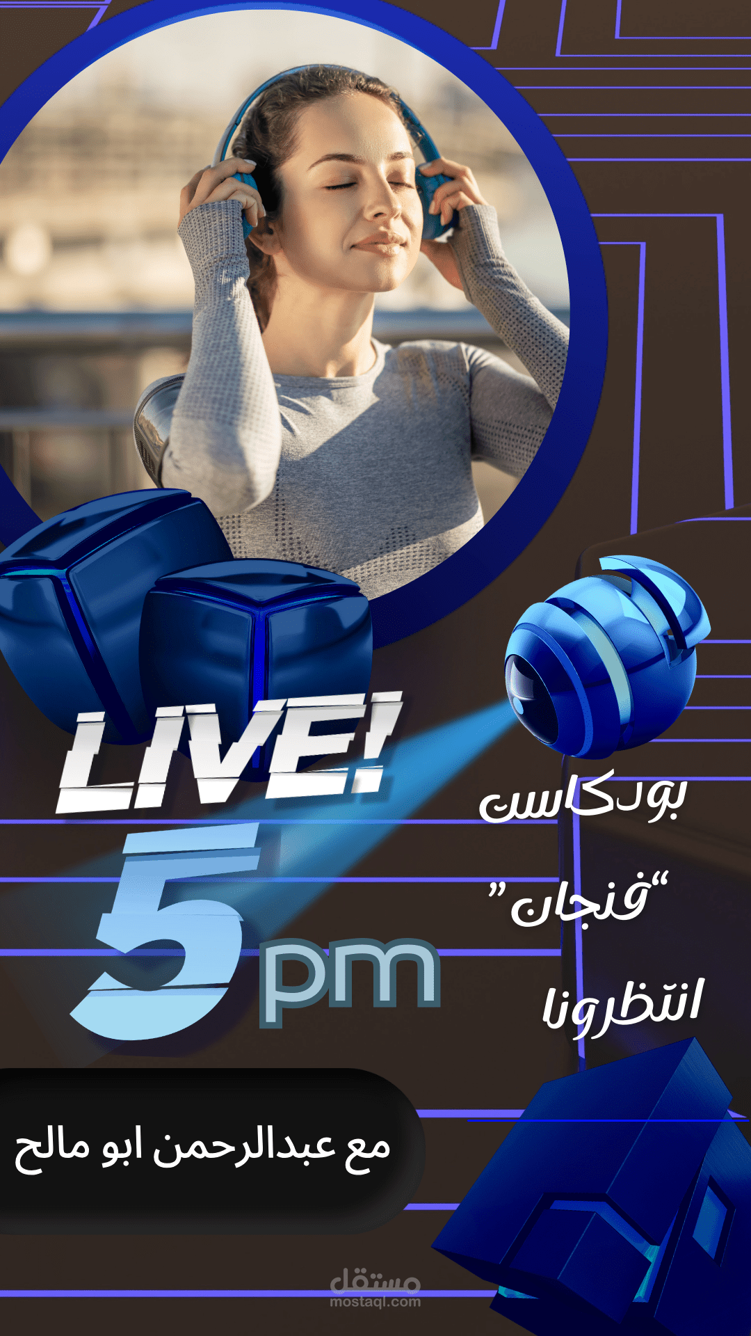 تصميم بوستر اعلاني للايف بودكاست