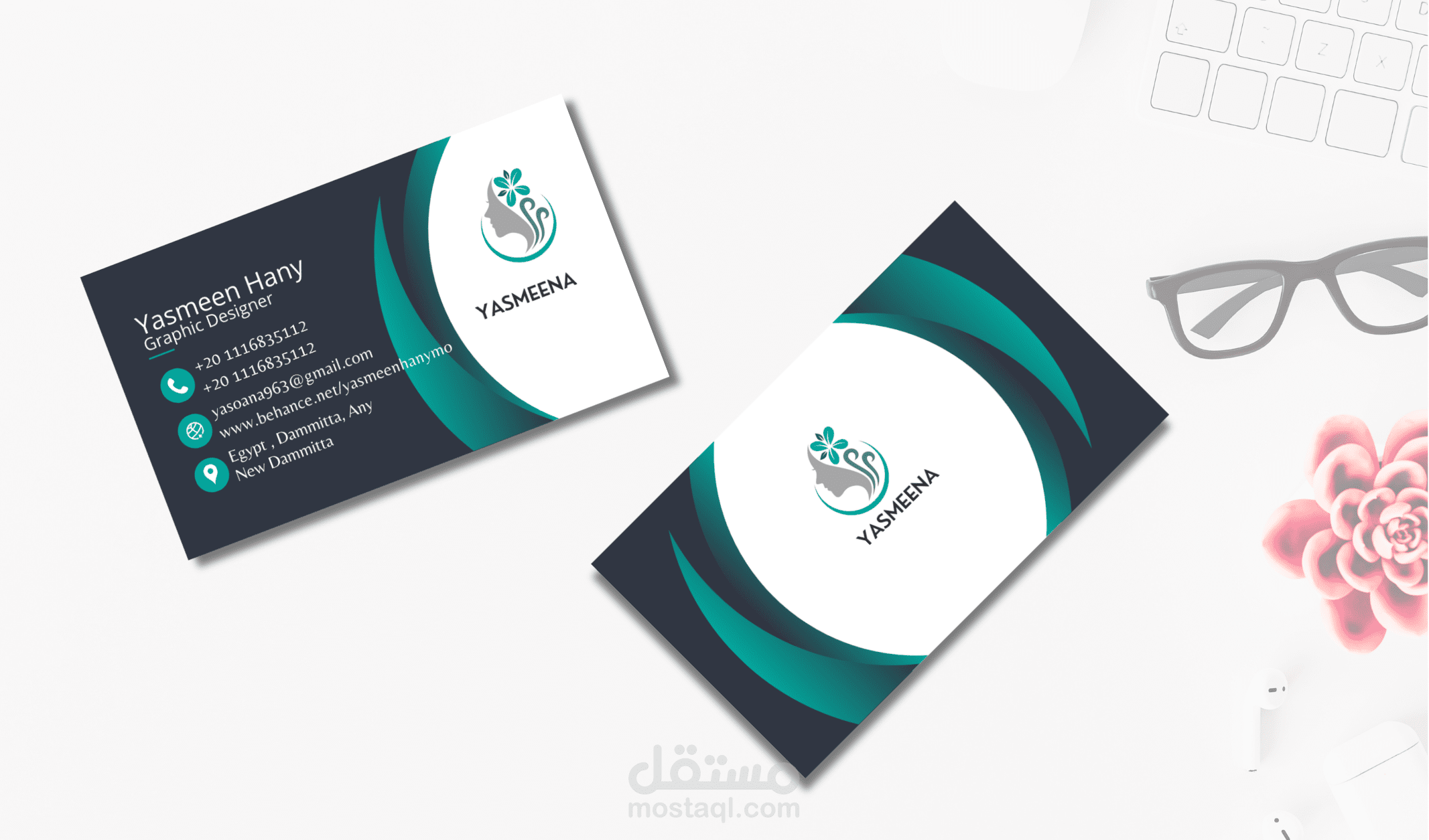 جزء من هوية بصرية (بطاقة اعمال )