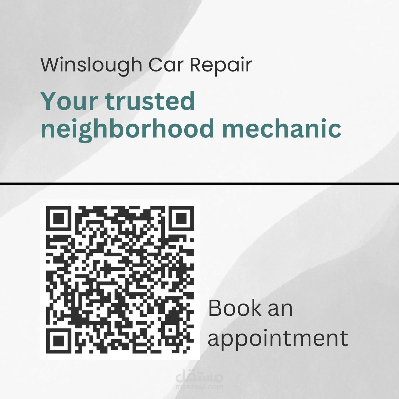 انشاء بار كود QR