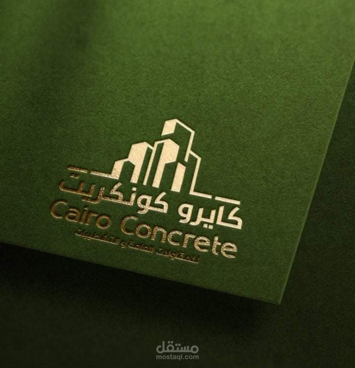 لوجو كايرو كونكريت