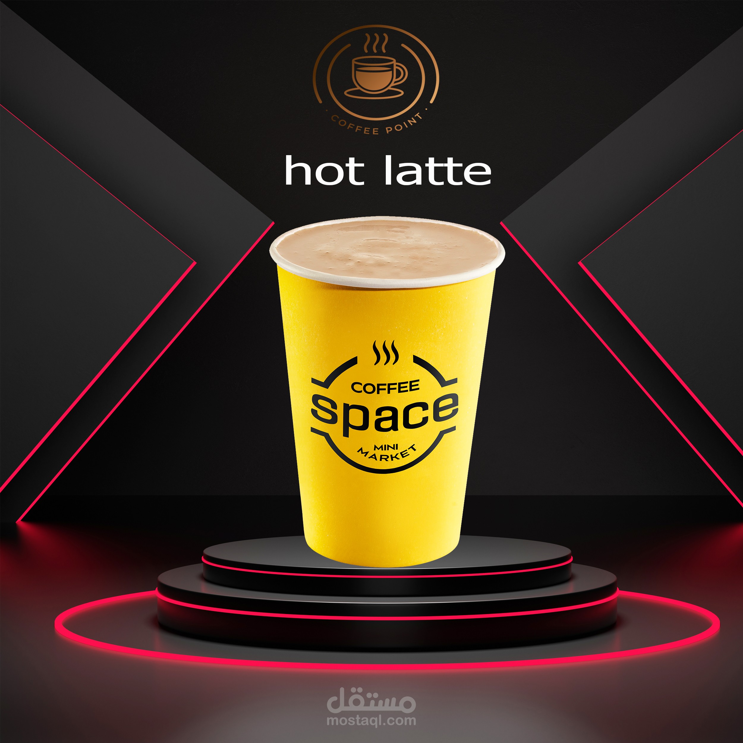 تصميم إعلان احترافي لمنتج قهوة