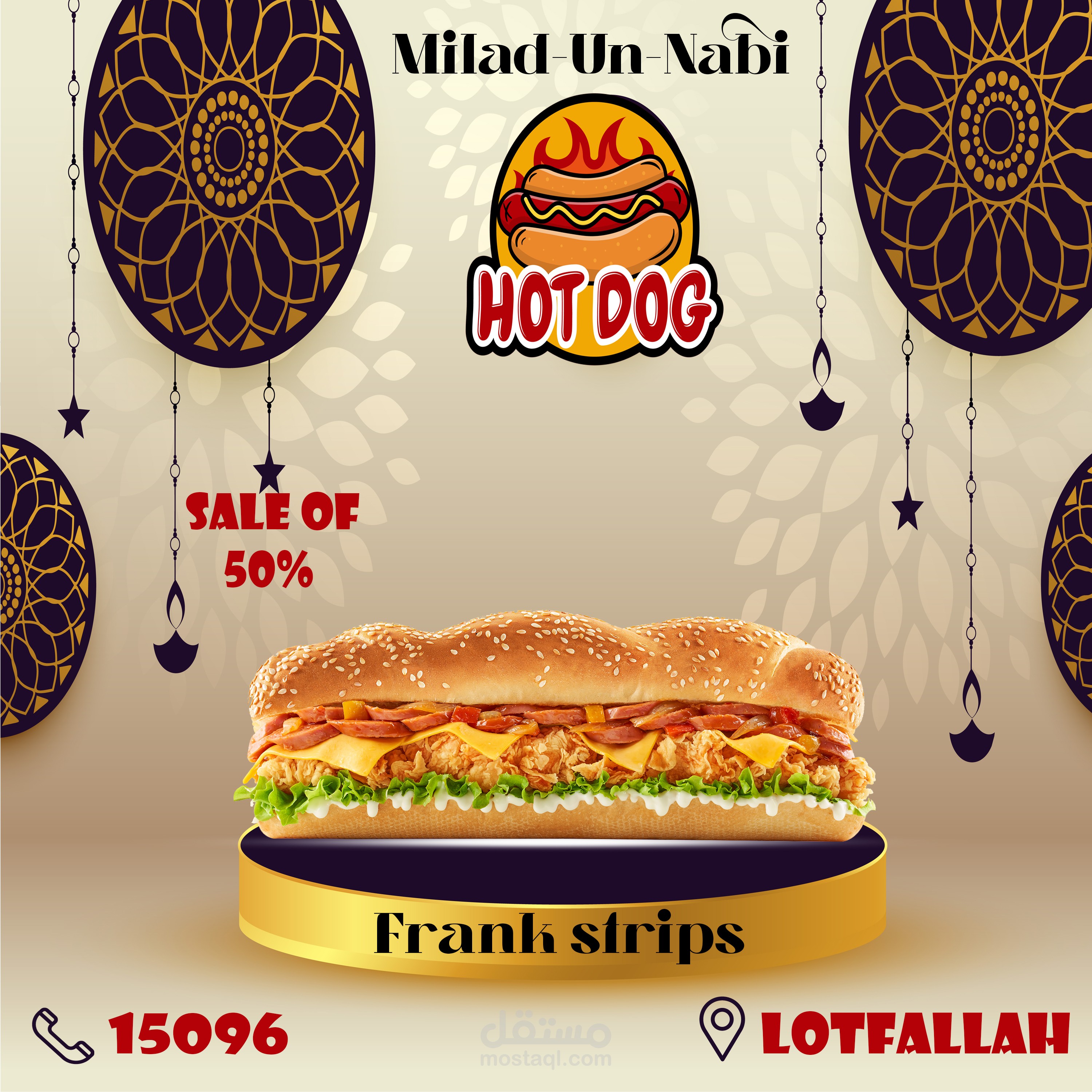 تصميم إعلان سوشيال ميديا لمطعم Fast Food