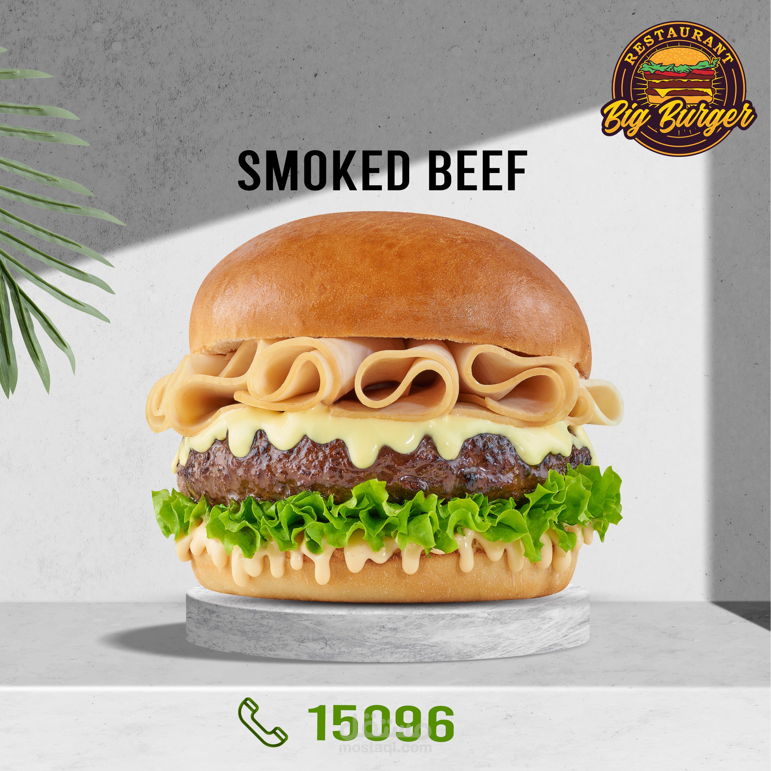 تصميم إعلان برجر لمطعم وجبات سريعة