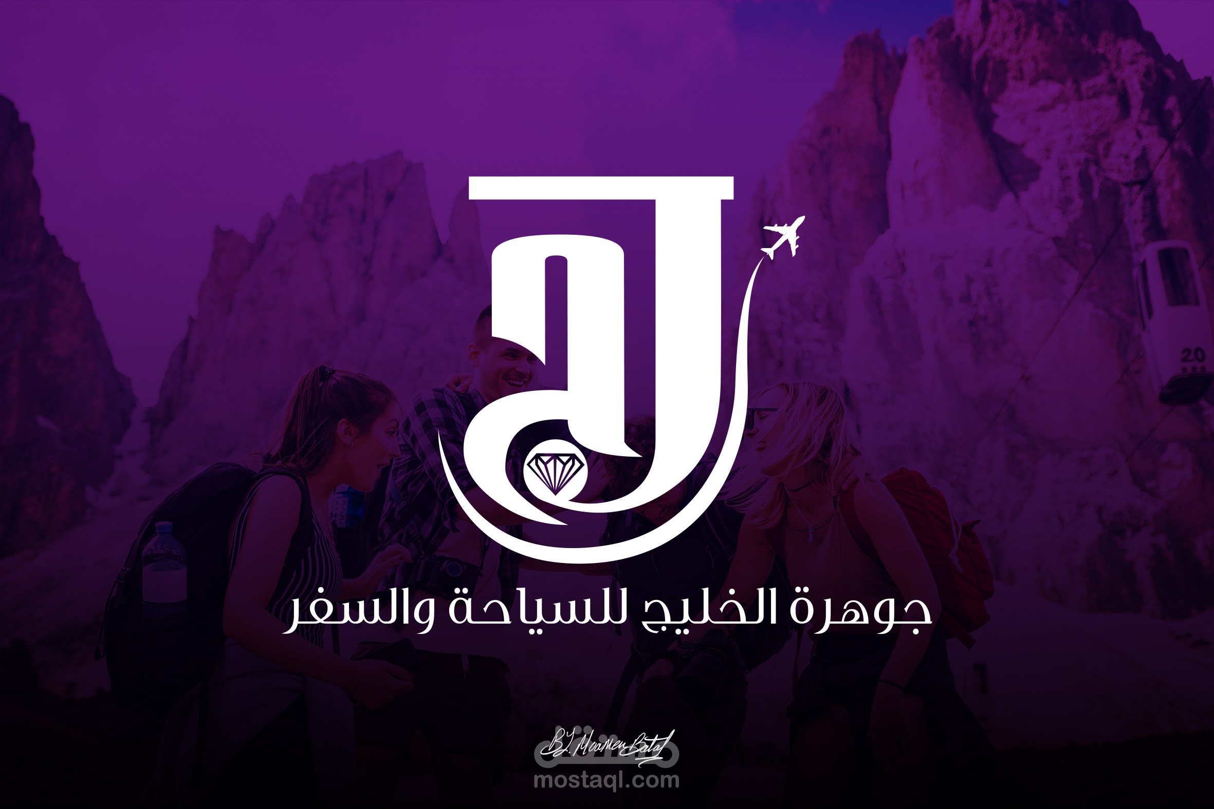 Logo Design - جوهرة الخليج للسياحة والسفر