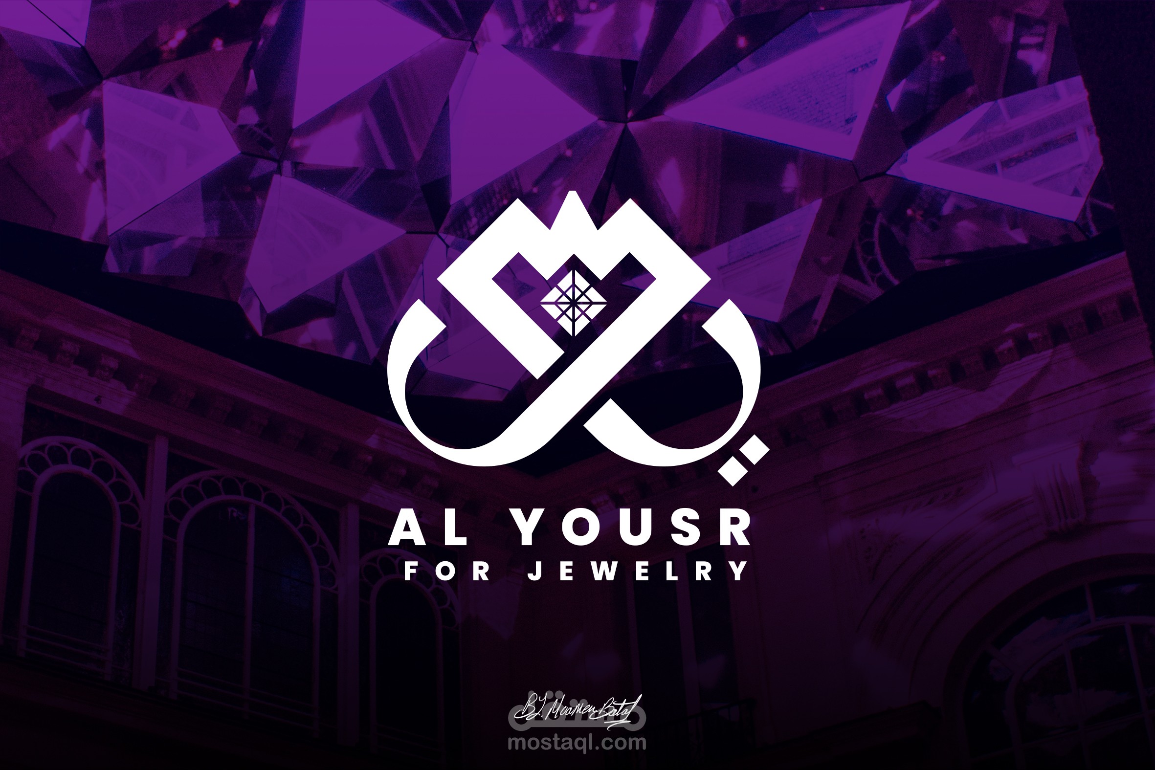 Logo Design - El Yousr for Jewelry