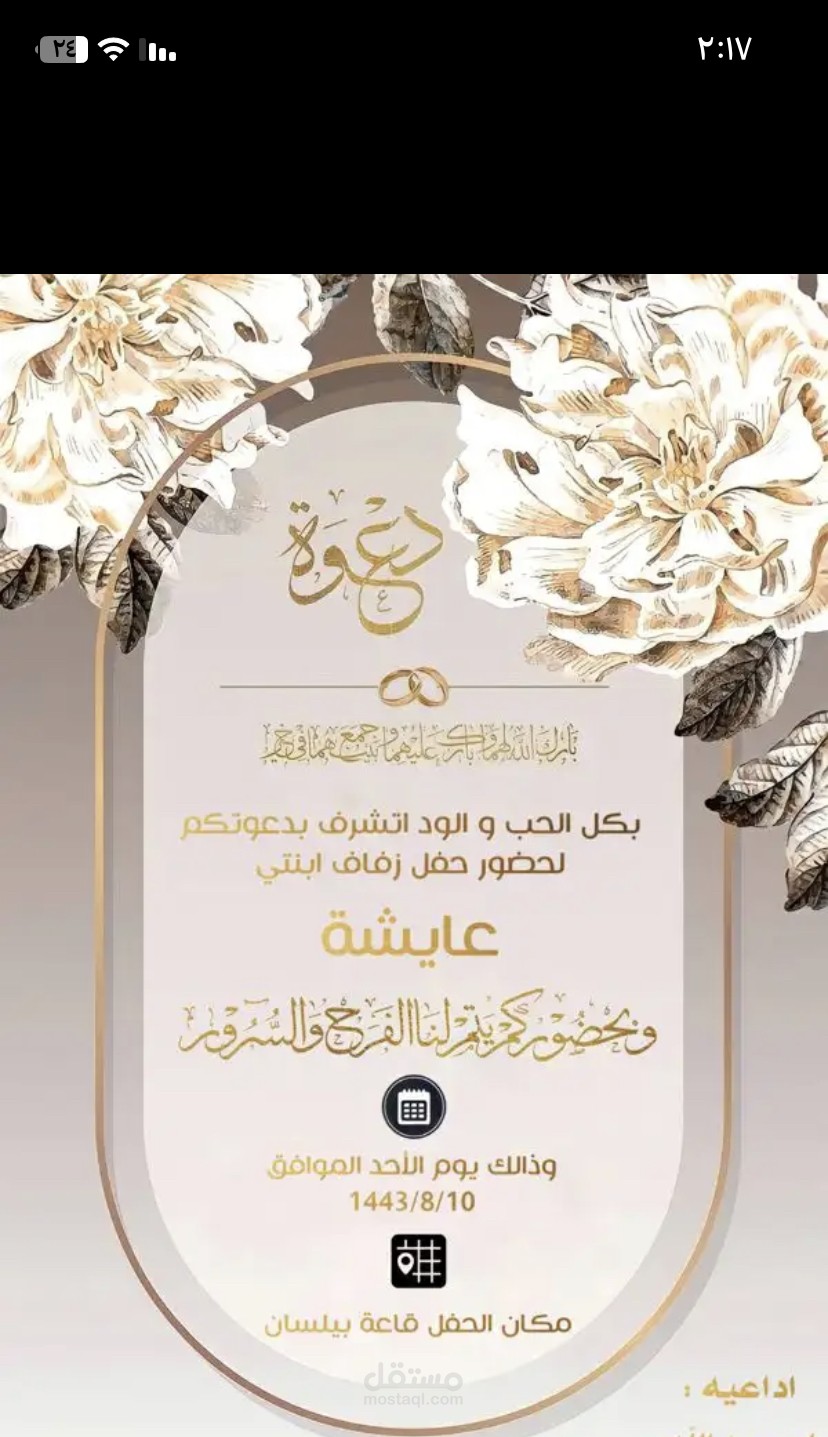 تصميم