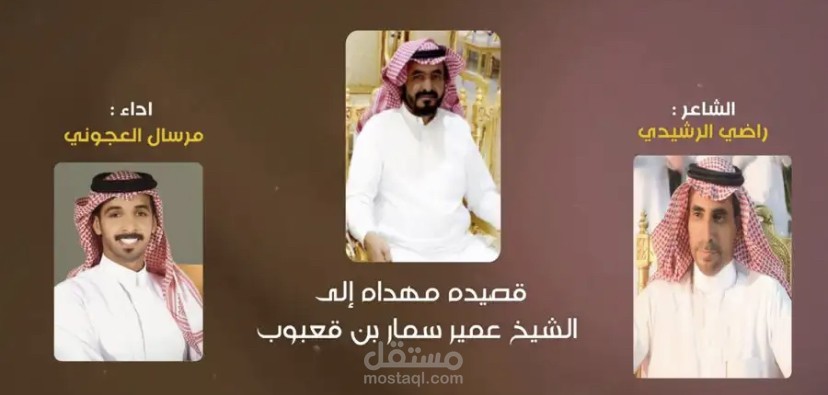 تصميم دعوة افراح