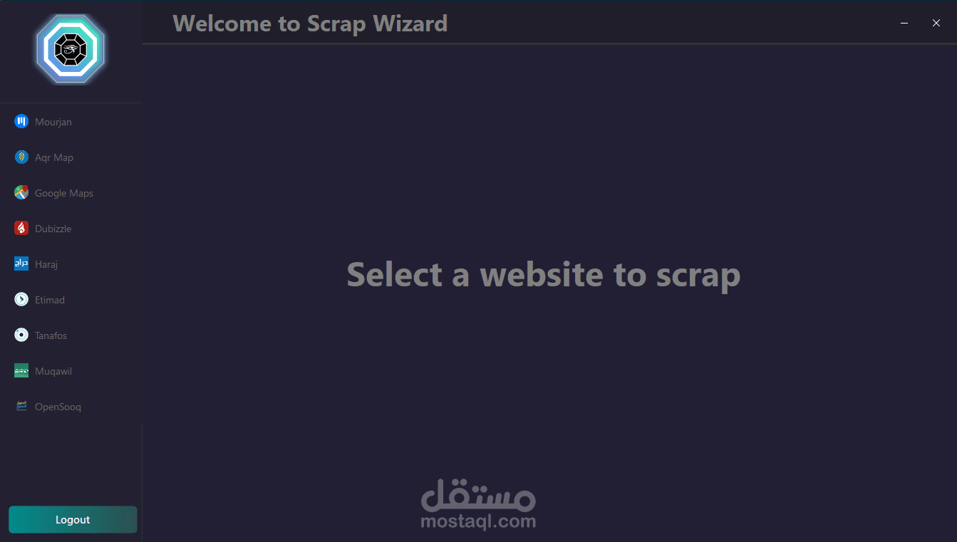 برنامج السحب التلقائي للبيانات من المواقع المتنوعة