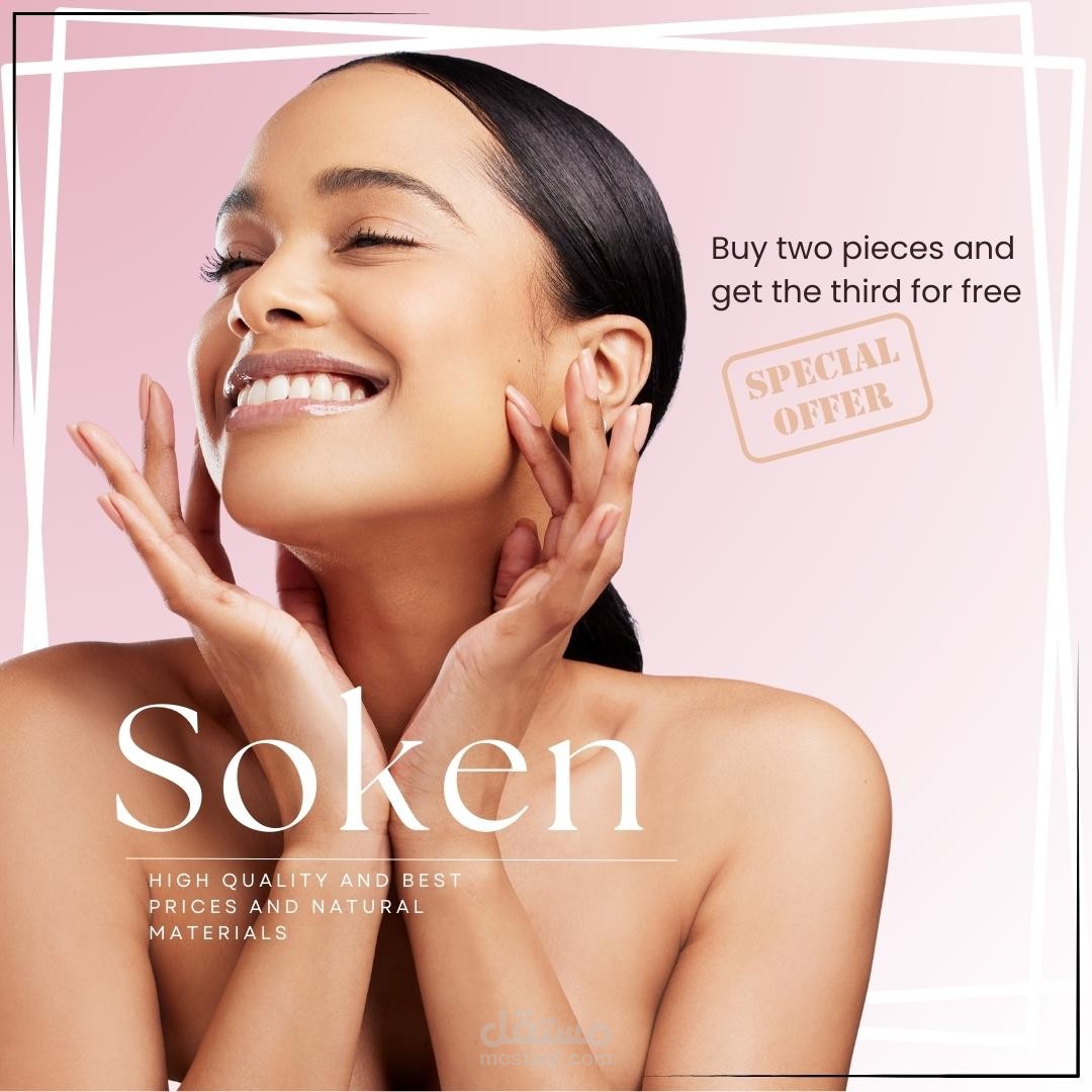 تصميم اعلان شركة soken للعناية بالبشرة