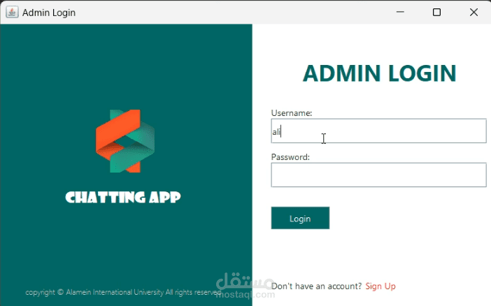 برنامج المحادثة الذكية