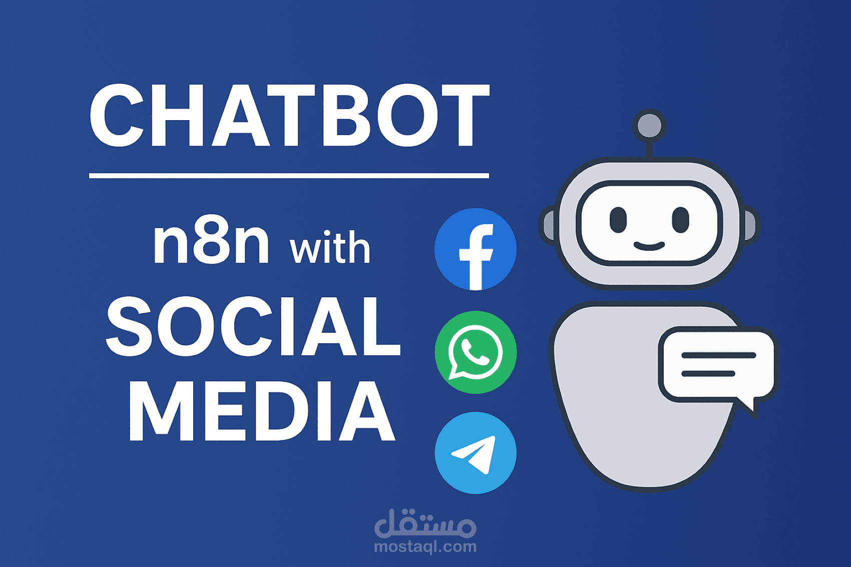 شات بوت ذكي متعدد اللغات لخدمة العملاء