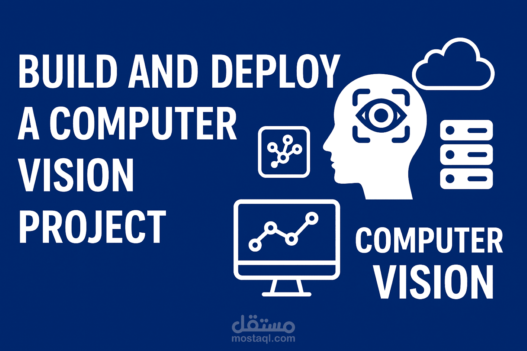 بناء ونشر مشروع Computer Vision على أي منصة