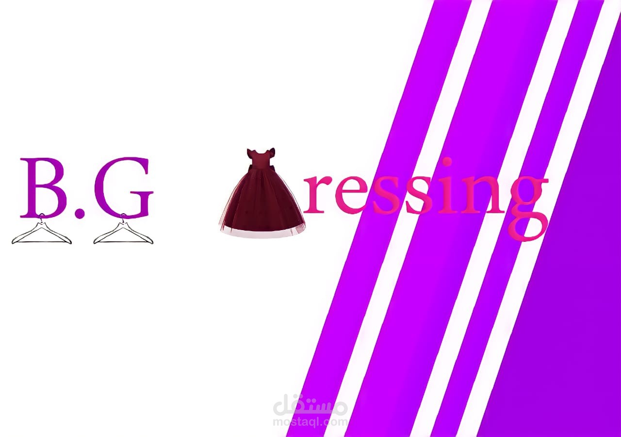 تصميم شعارات