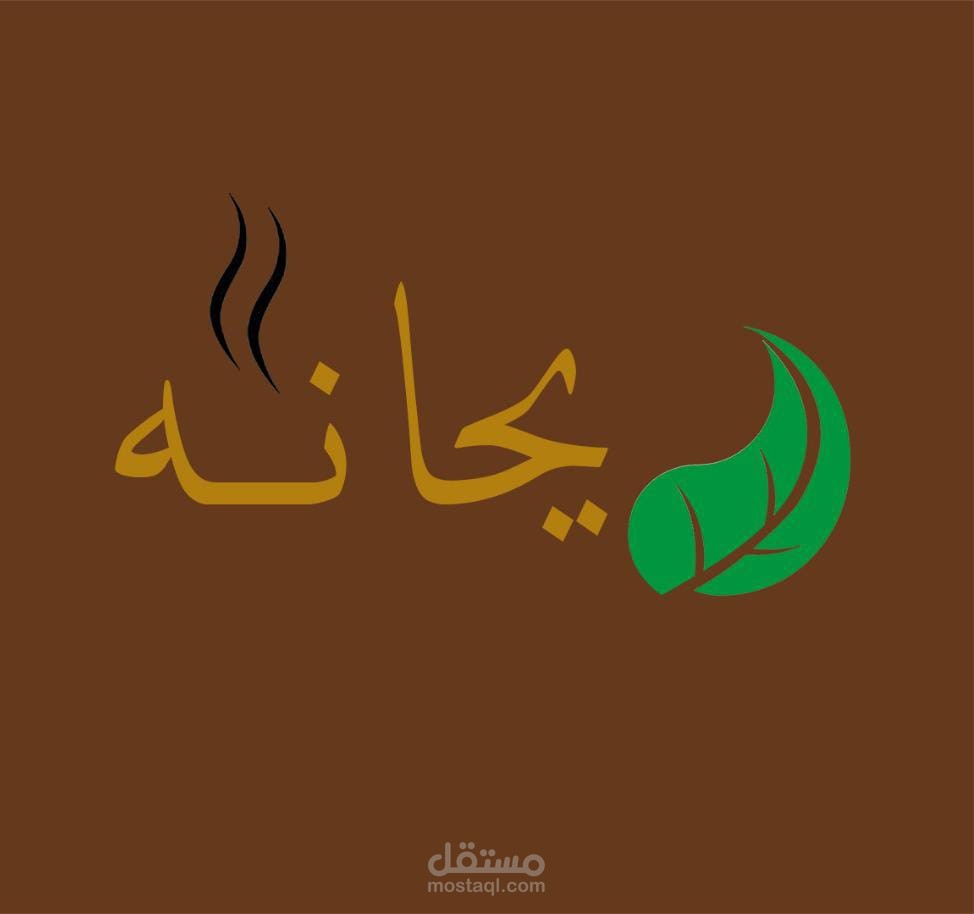 تصميم شعارات