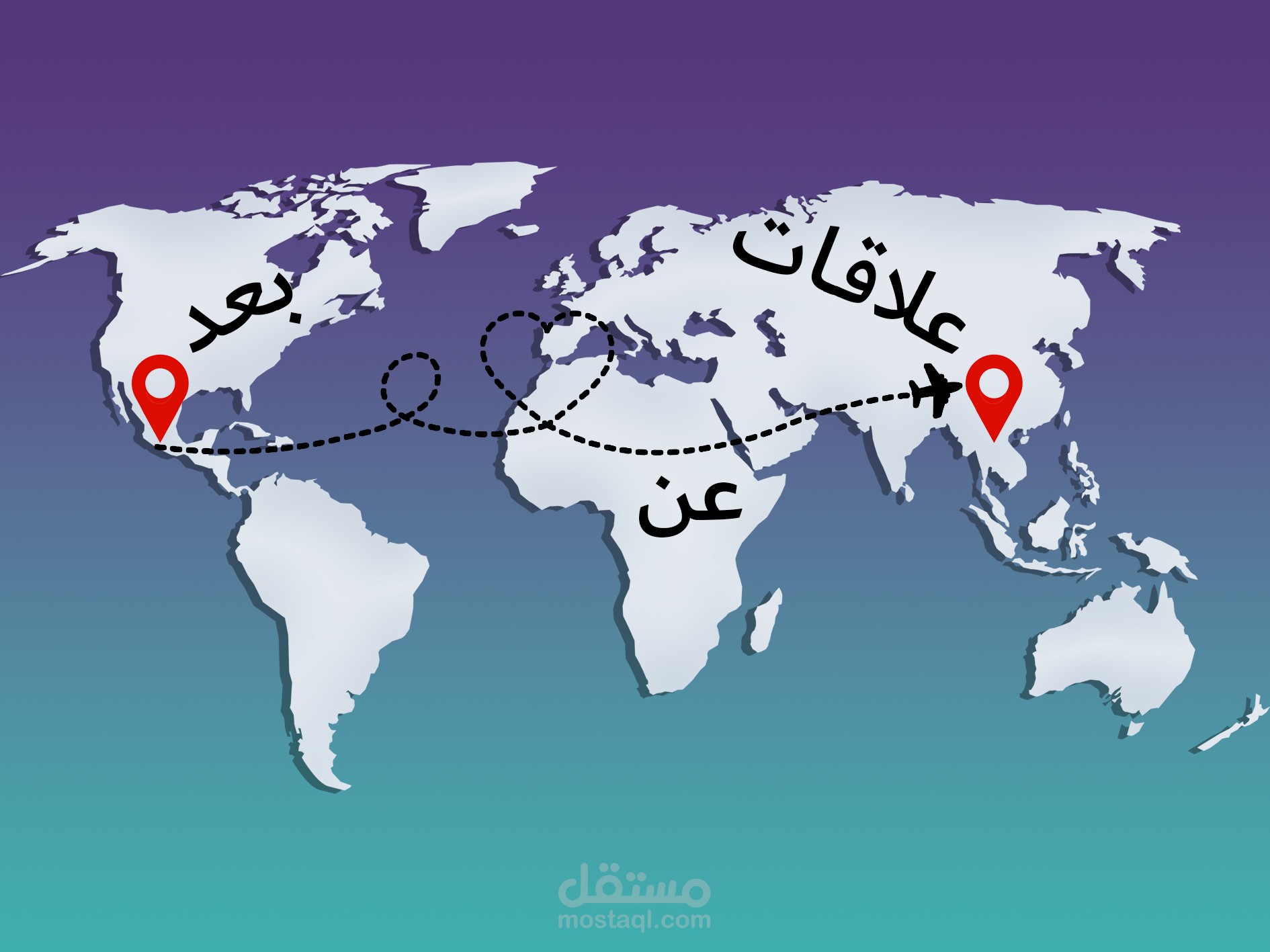 تصميم بوستر