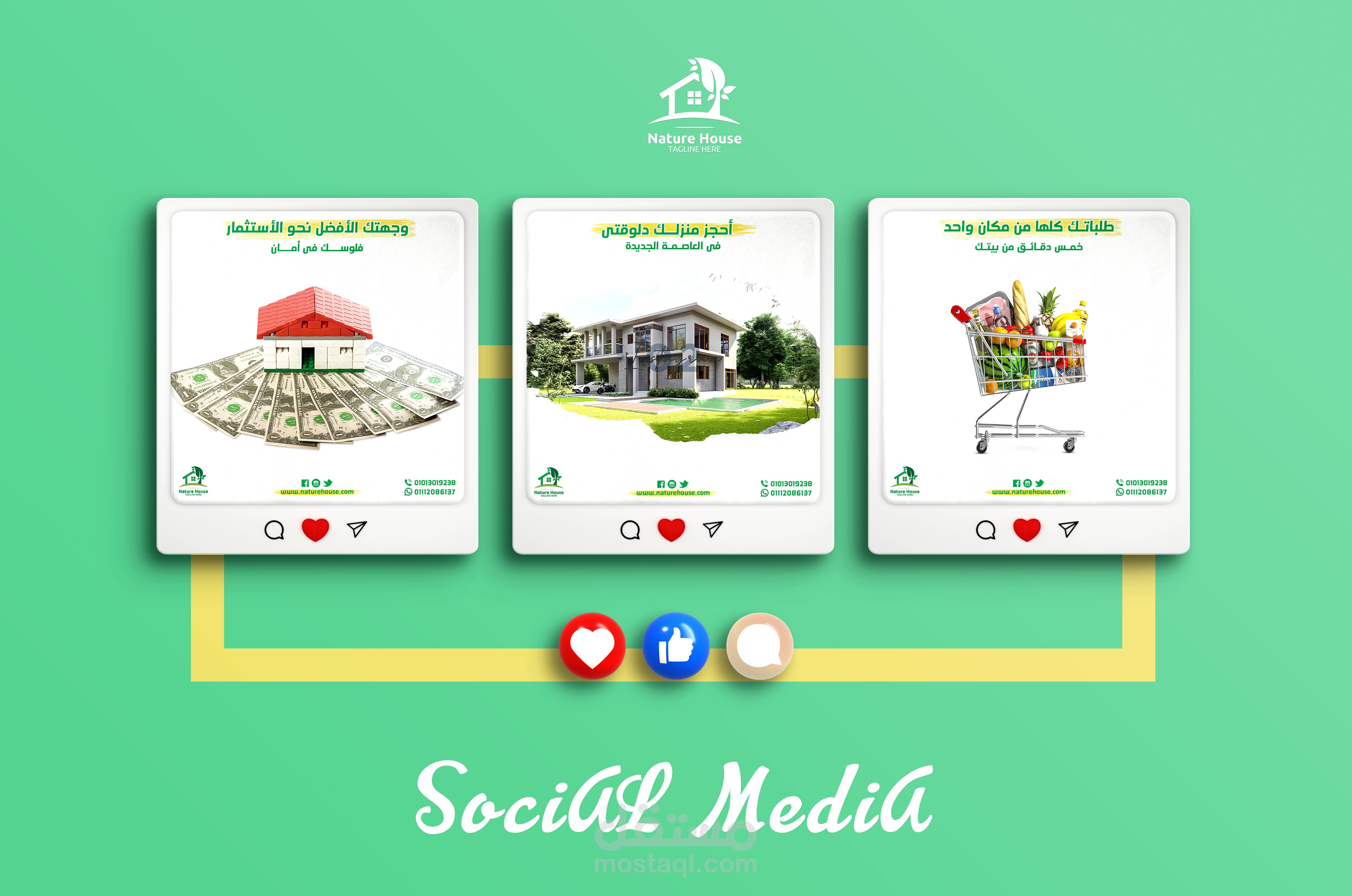 تصميم لشركة عقارات