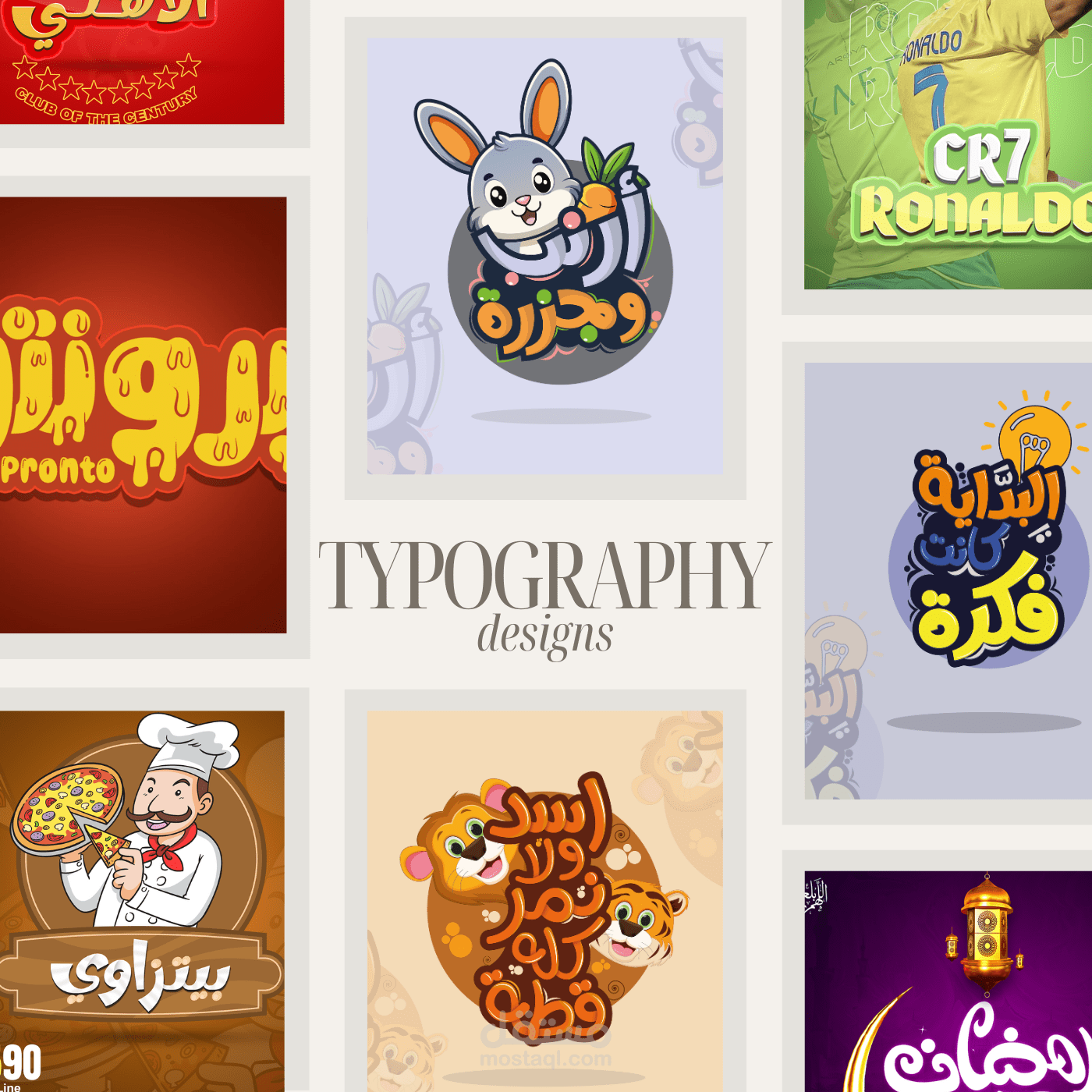 تايبوجرافي ديزاين