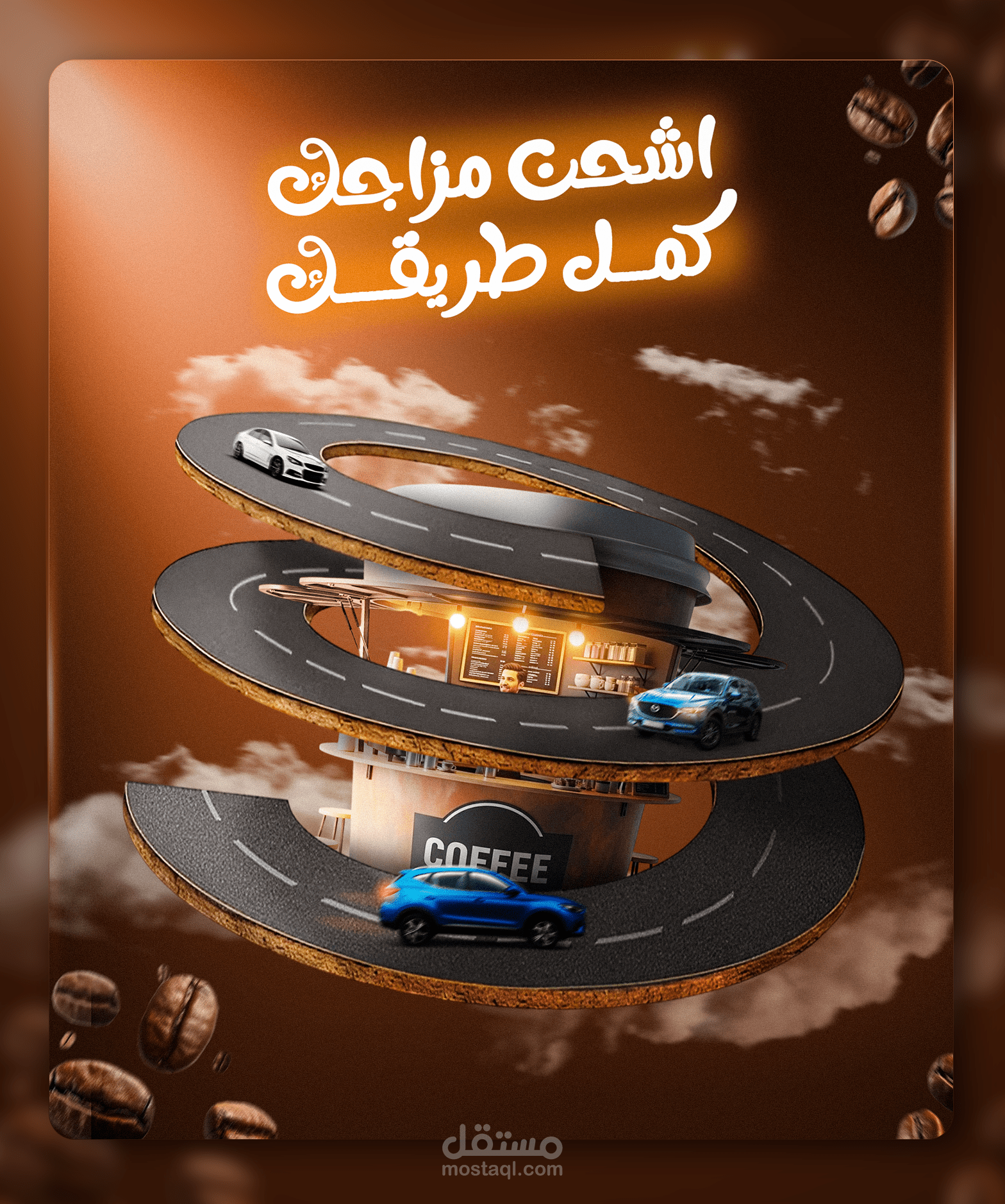 coffee social media design