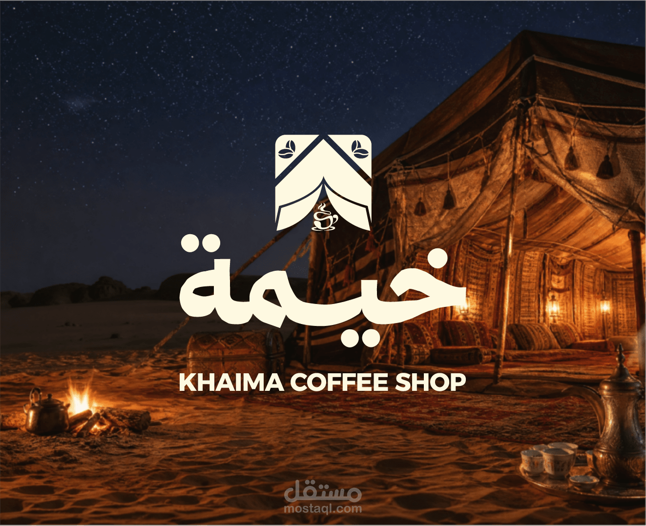 Khaima (coffee shope)Brand Guidelines