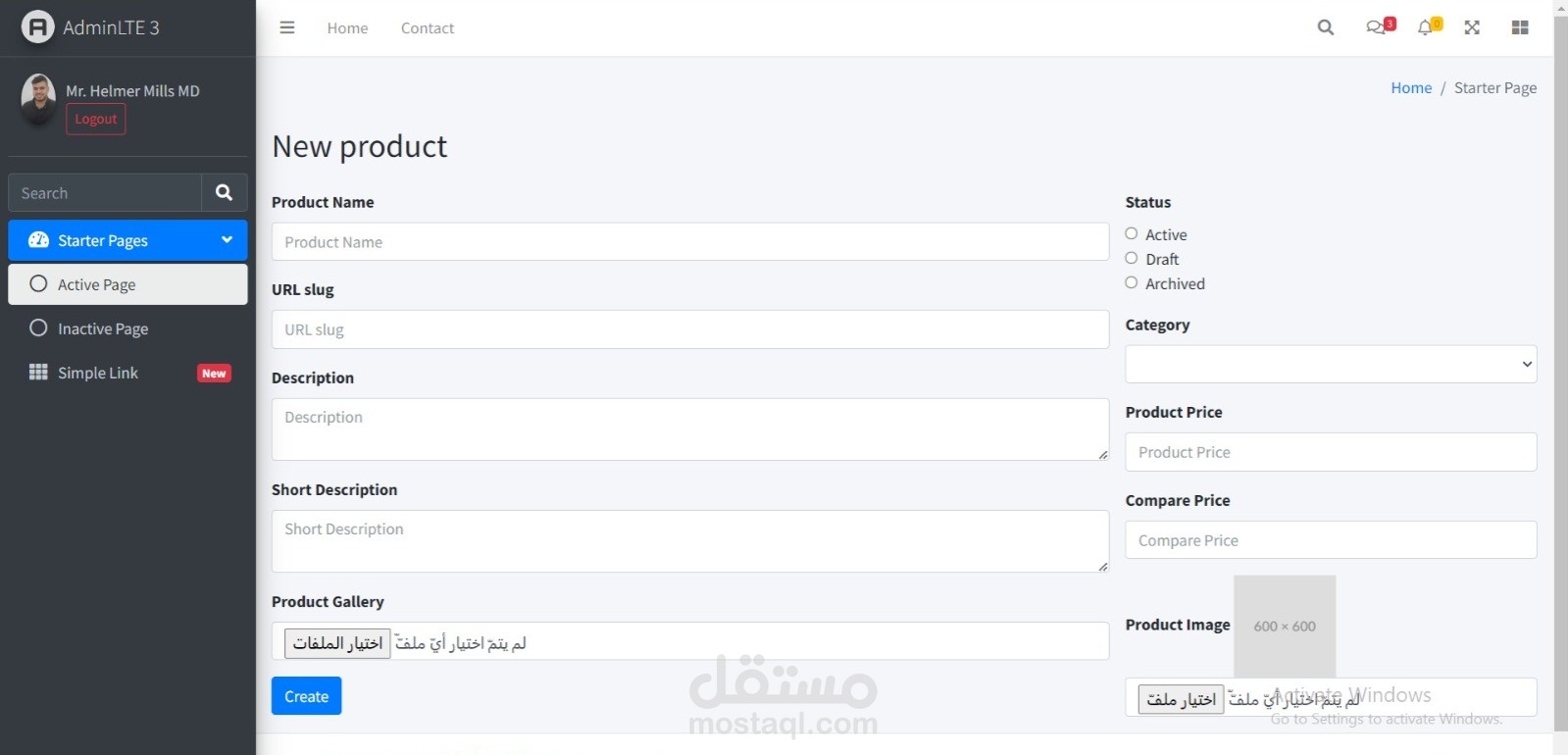 تطوير و التعديل على موقع باستخدام Laravel