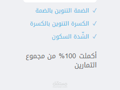 كتابة بلمس بللغة العربية لي ملف عربي