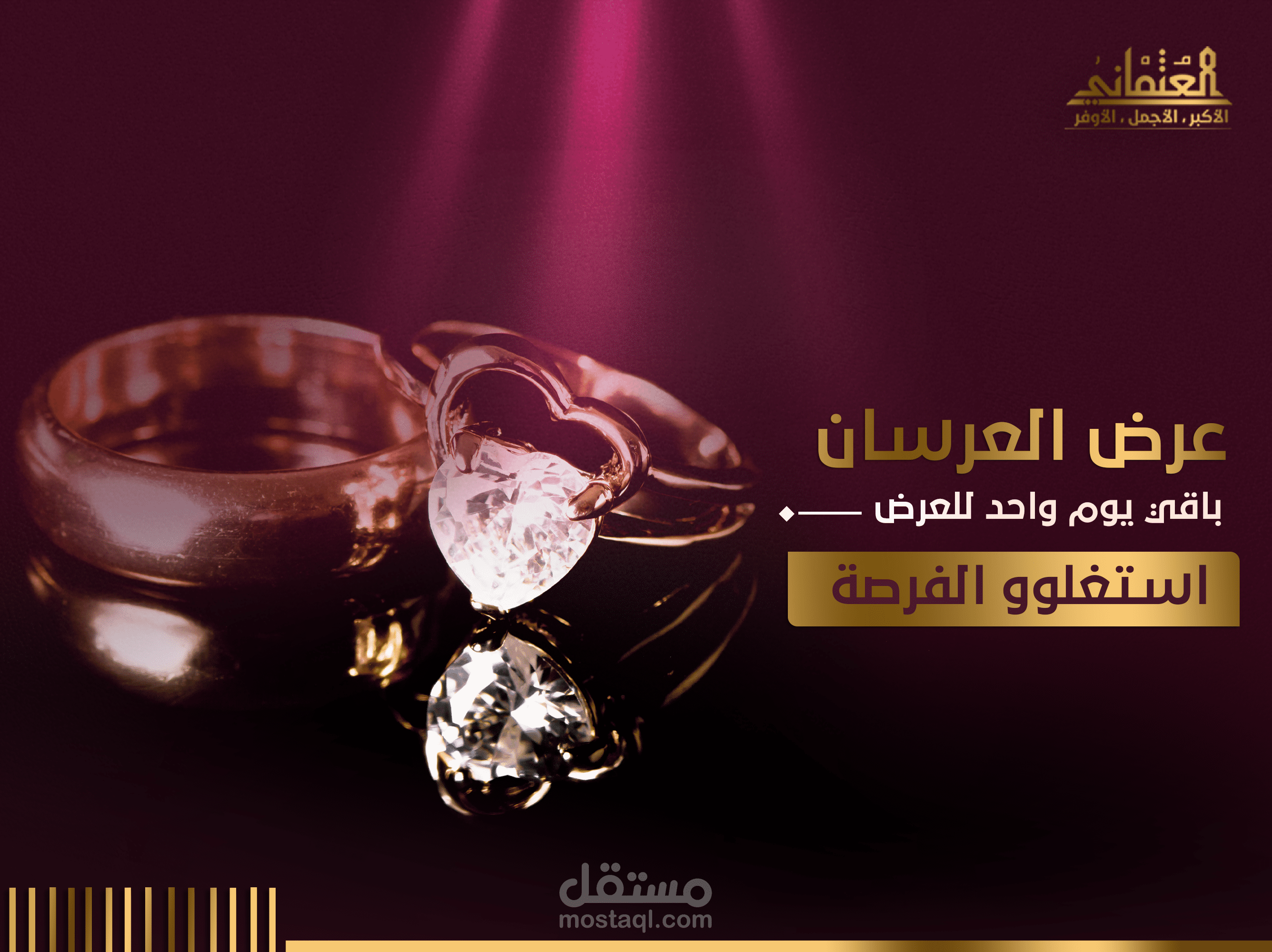 تصاميم سوشيال ميديا لمفروشات العثماني