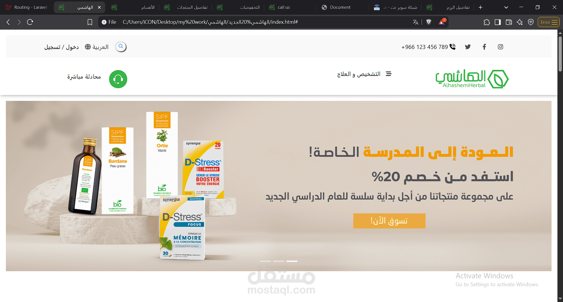 موقع الكتروني طبي