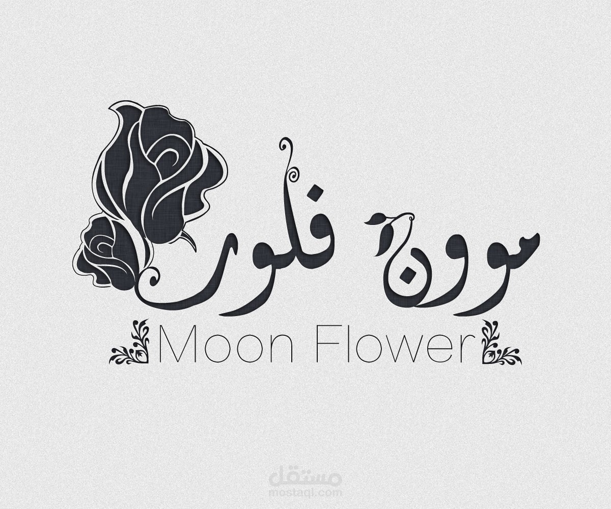 Logo Moon Flower