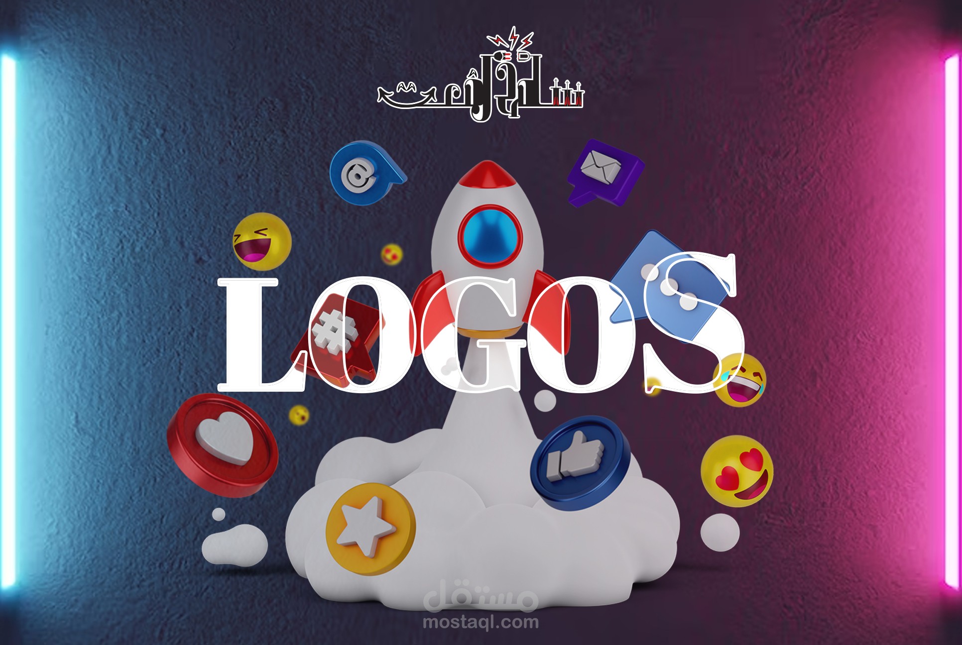 تصميمات اللوجو