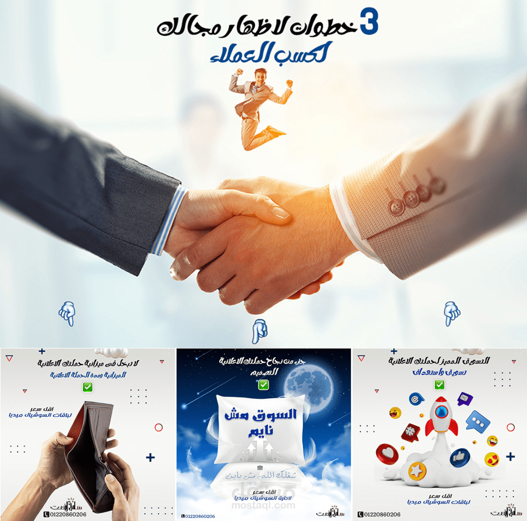 3 خطوات لأظهار مجالك