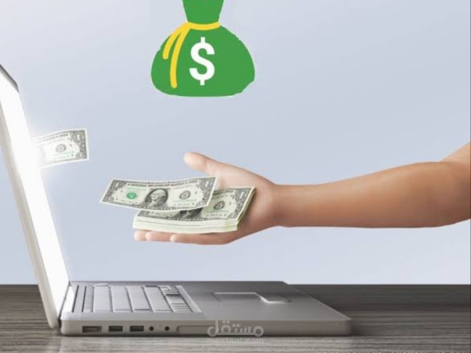 استثمار الإنترنت في تحقيق الربح