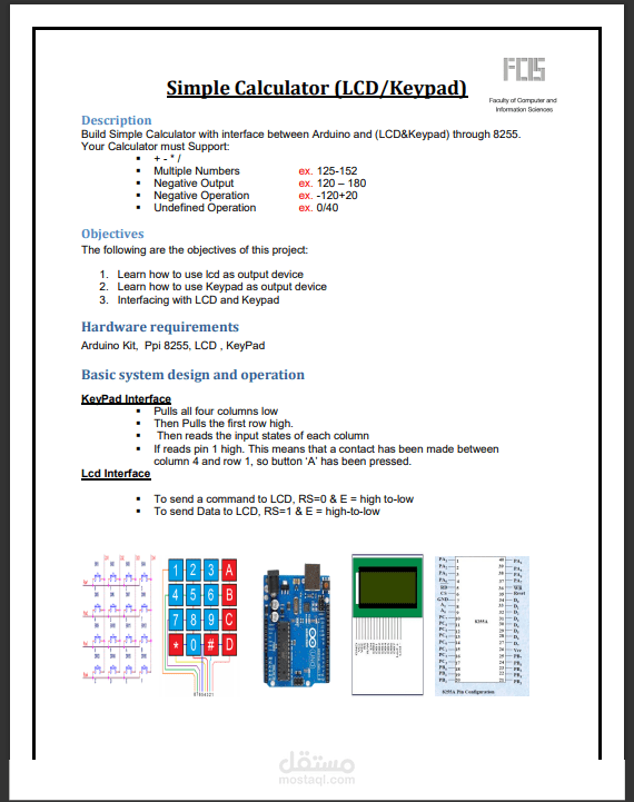 Simple Hardware Calculator