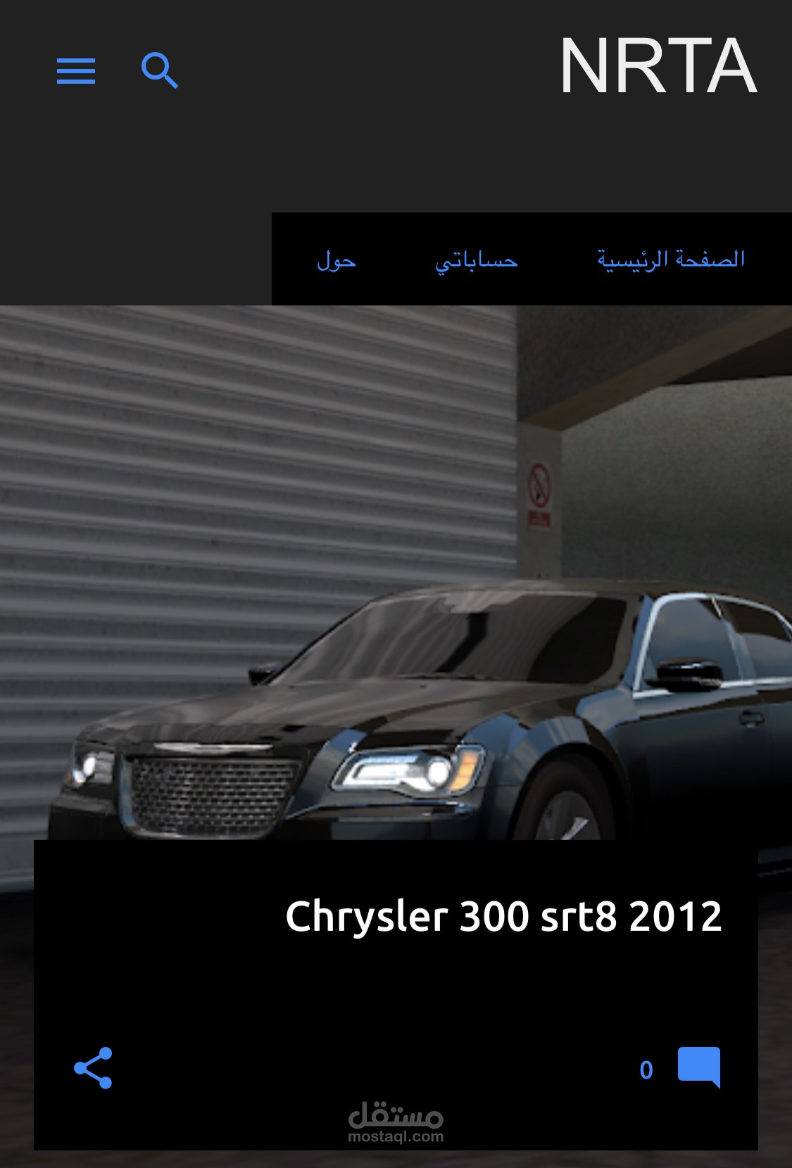 انشاء موقع الكتروني يعرض فيه مجسمات سيارات 3D