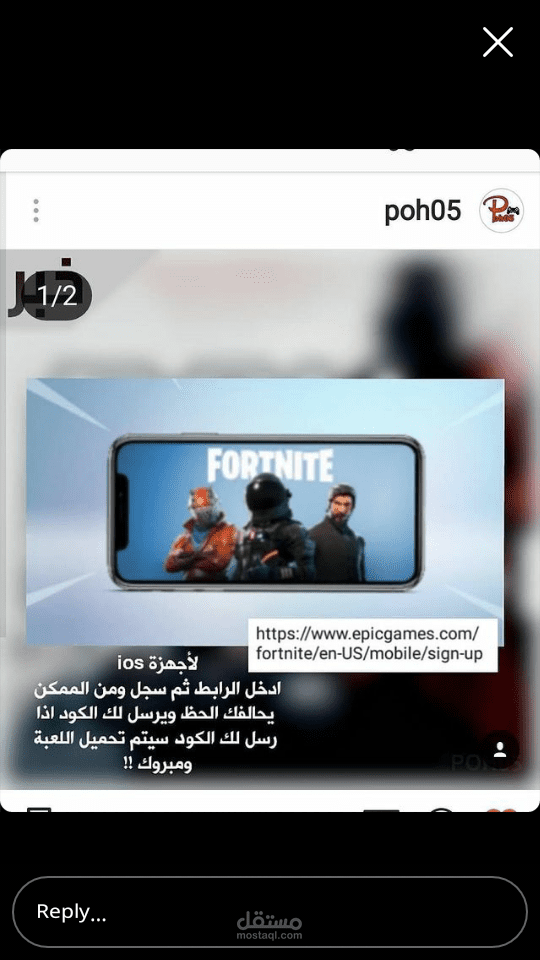 حساب انستقرام لنشر اخبار الالعاب