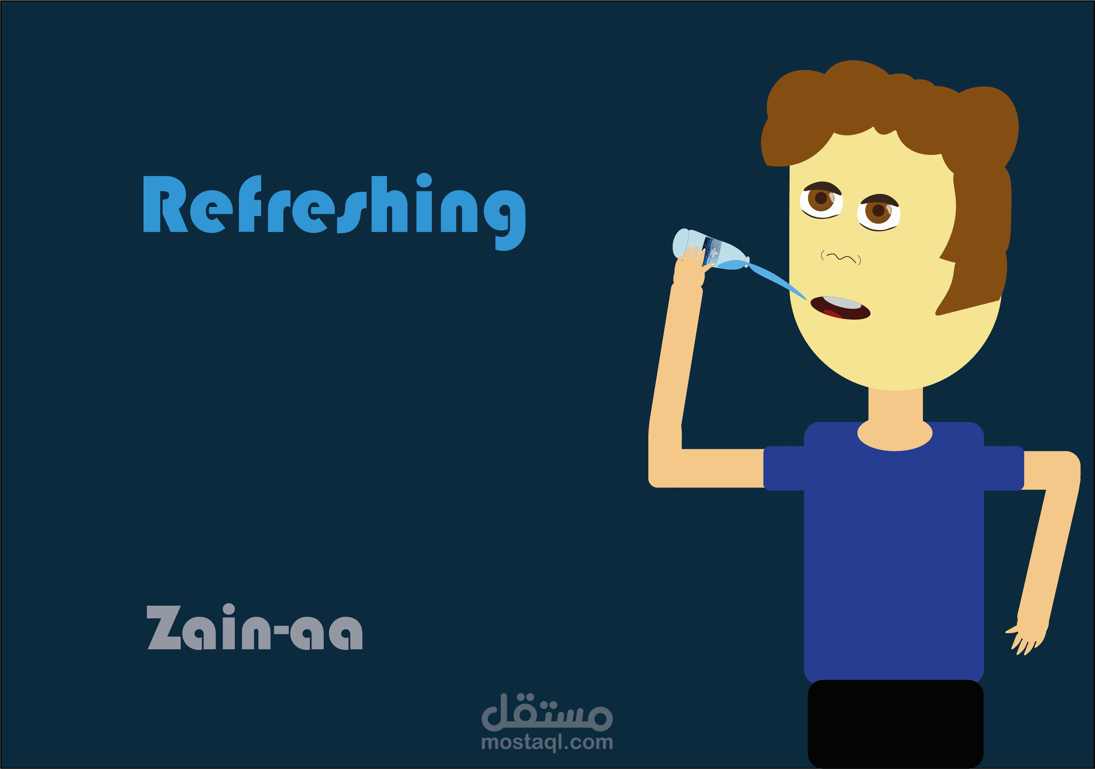 رسمة اعلان لشخص يشرب المياه على Adobe illustrator