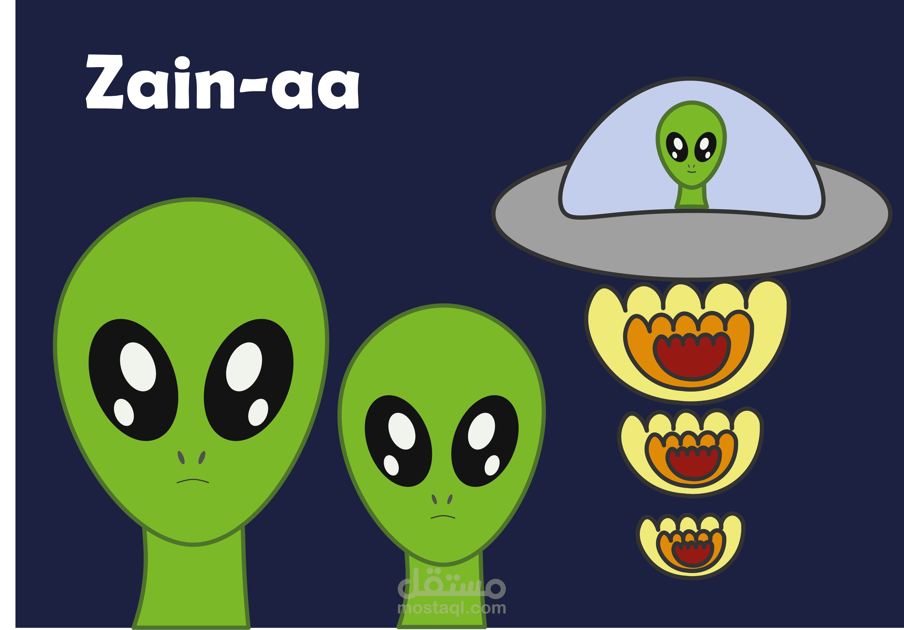 Aliens , Alines Ship