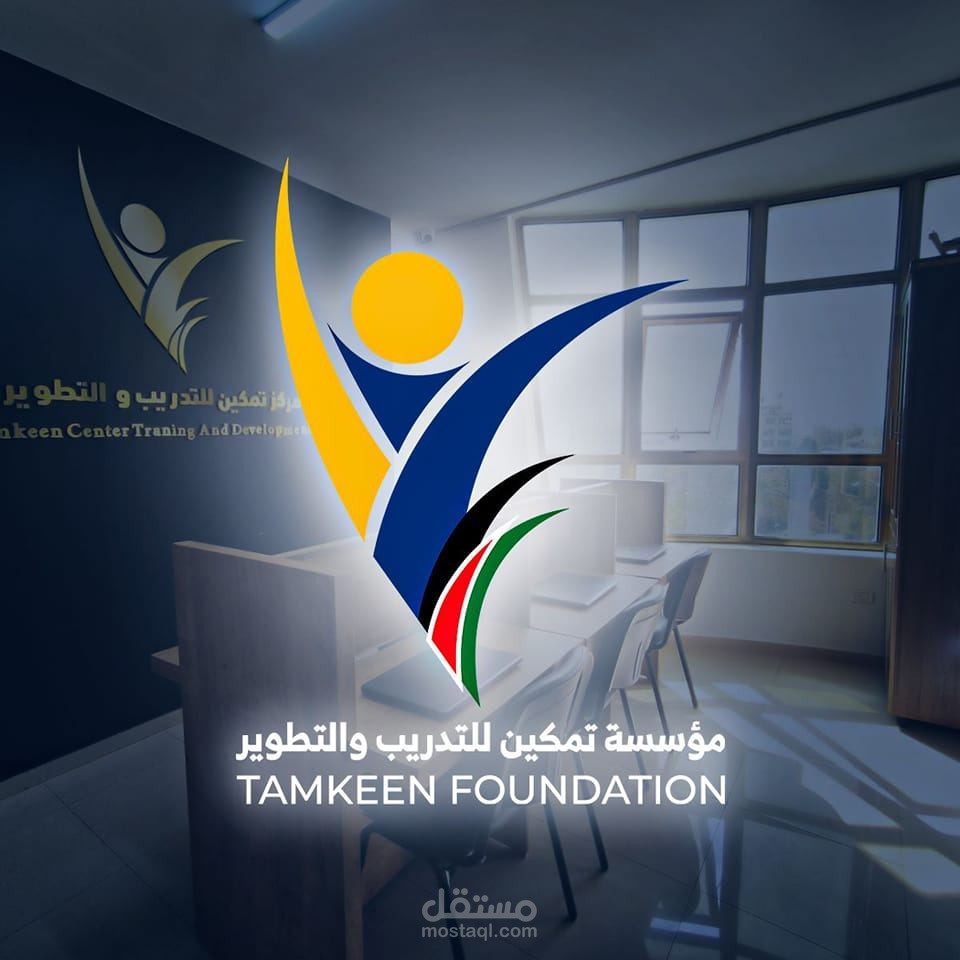 تصميم تقرير سنوي لمؤسسة