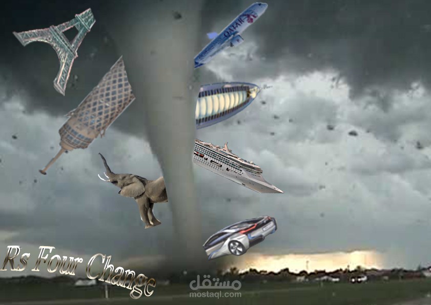 العالم ينهار