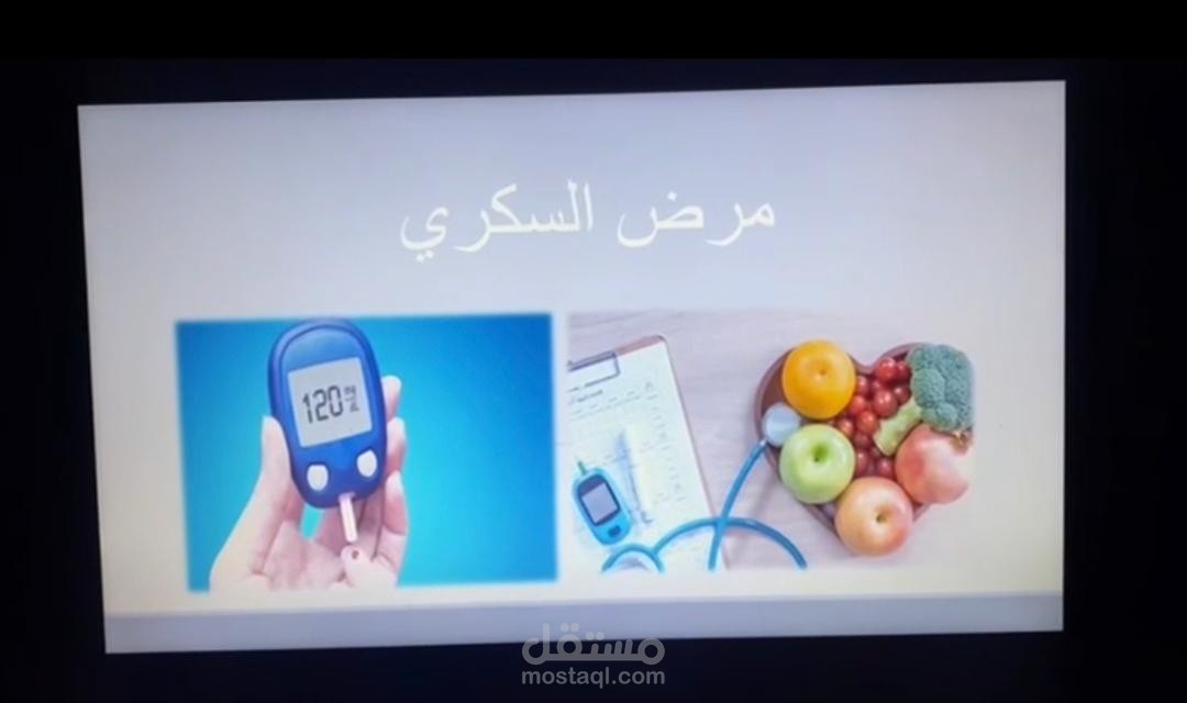 مشروع بوربوينت