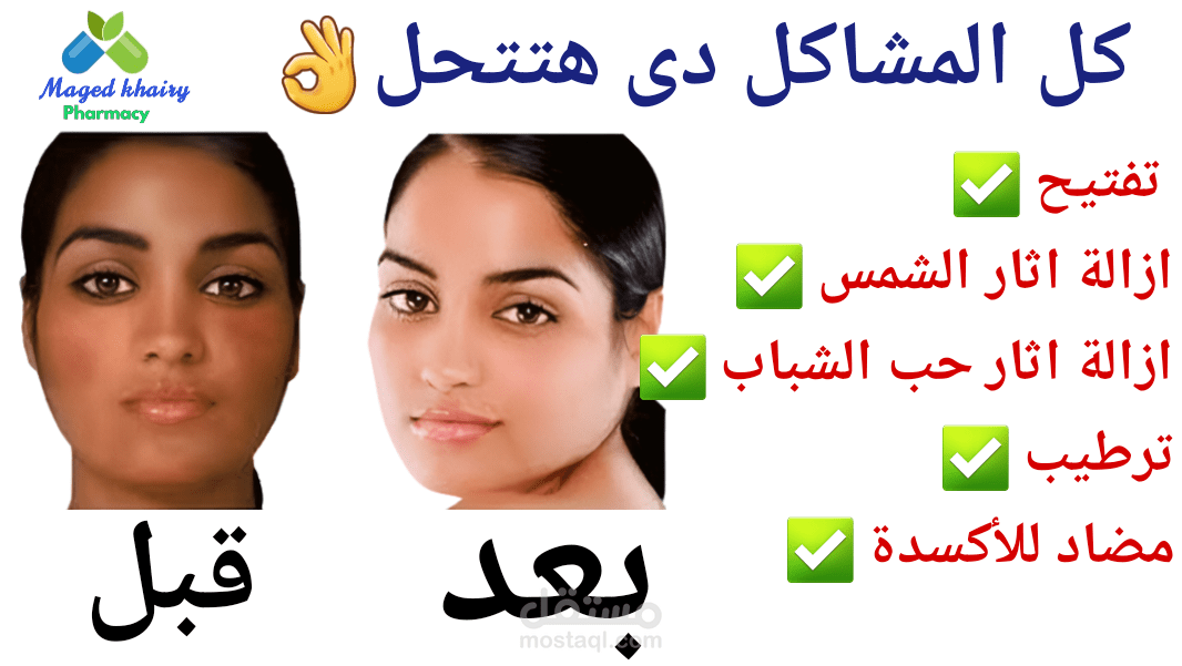 عمل فيديو و صورة مصغرة لفيديو اليوتيوب