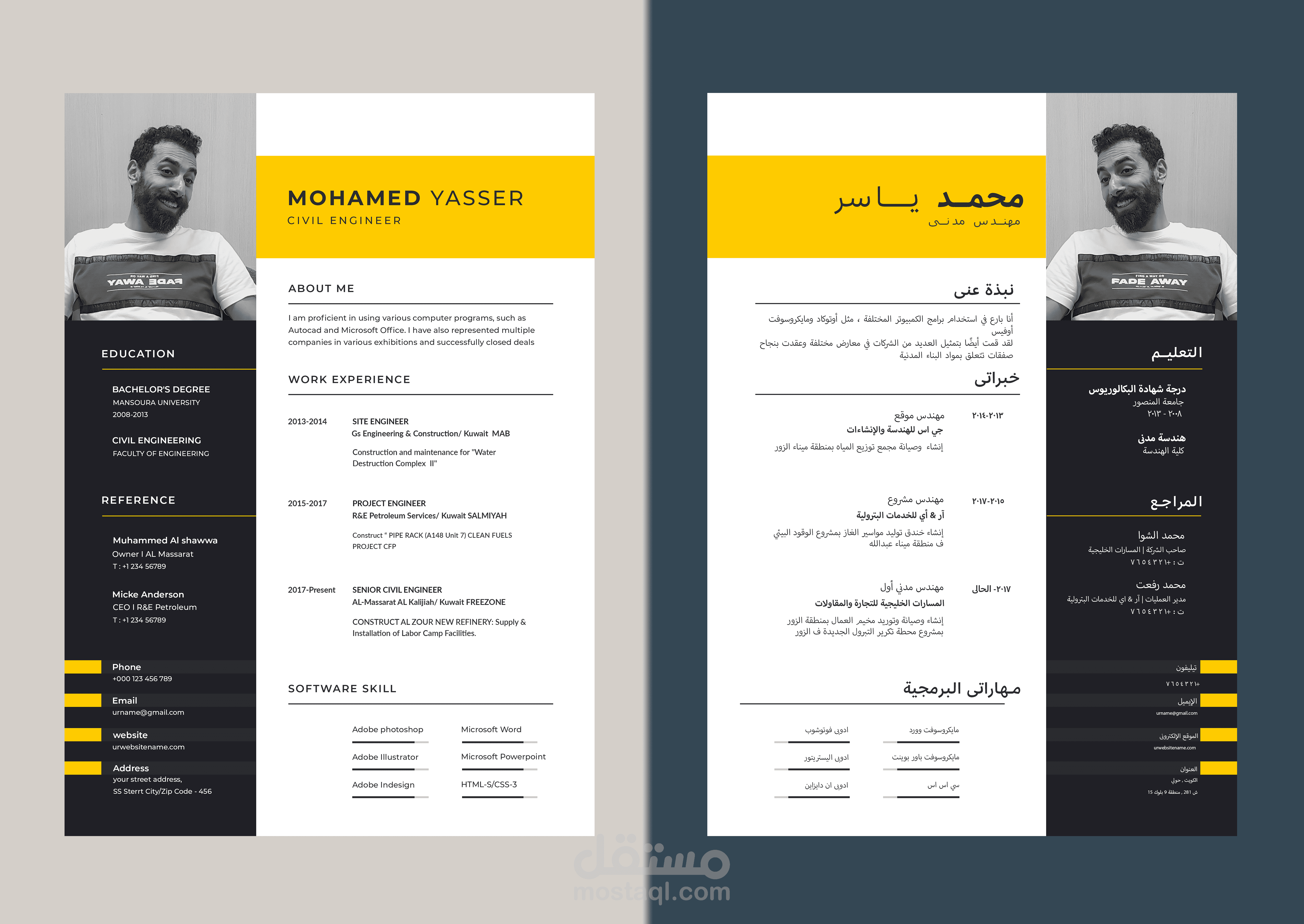 تصميم مميز لسيرة ذاتية بالعربية والانجليزية