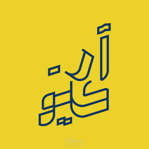 ادارة حسابات التواصل الاجتماعية ار كيو