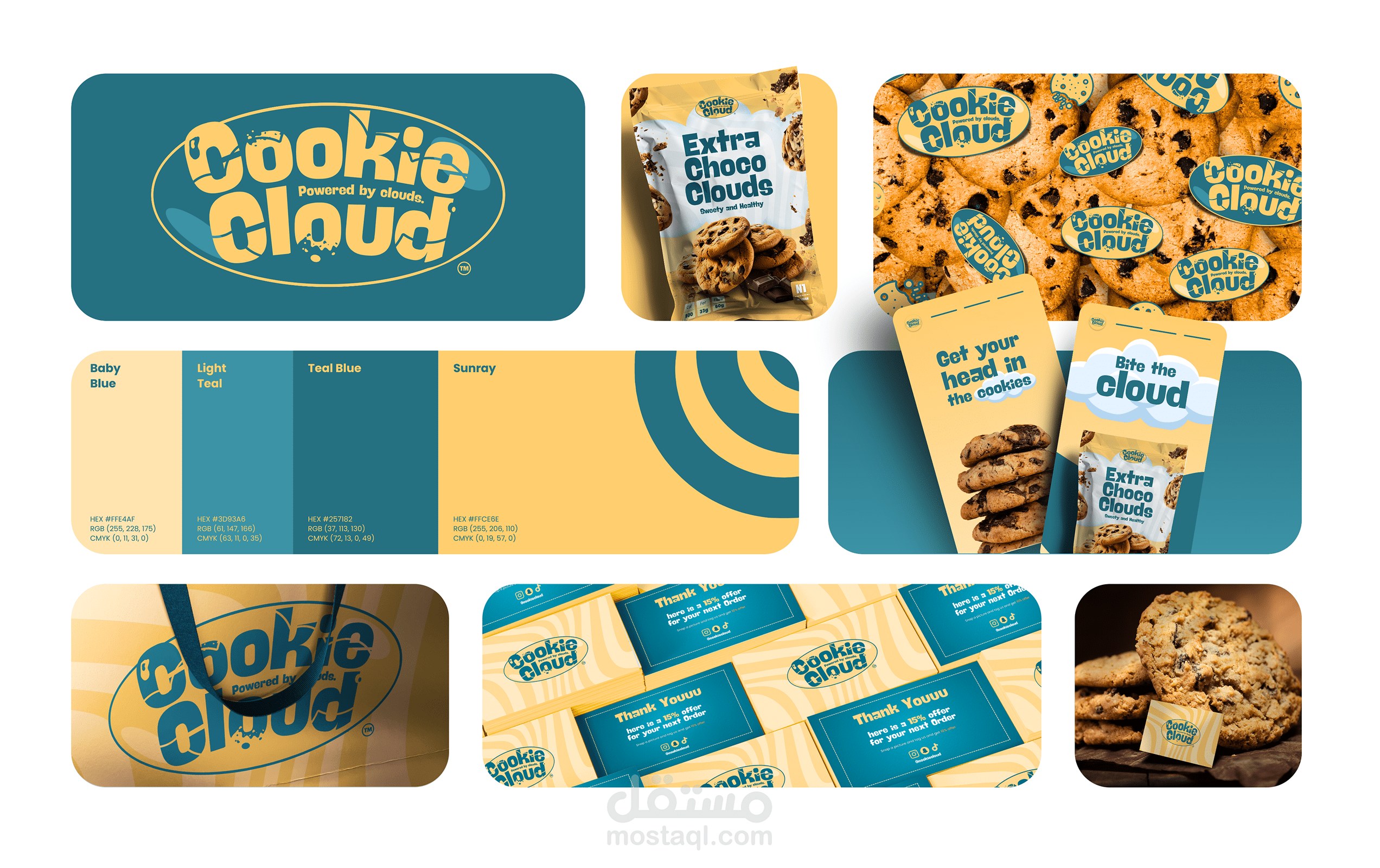تصميم شعار، هوية بصرية مبسطة وتغليف منتج براند Cookie Cloud