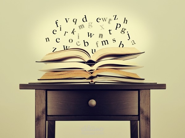 مقال عن العلم باللغه الانجليزيه