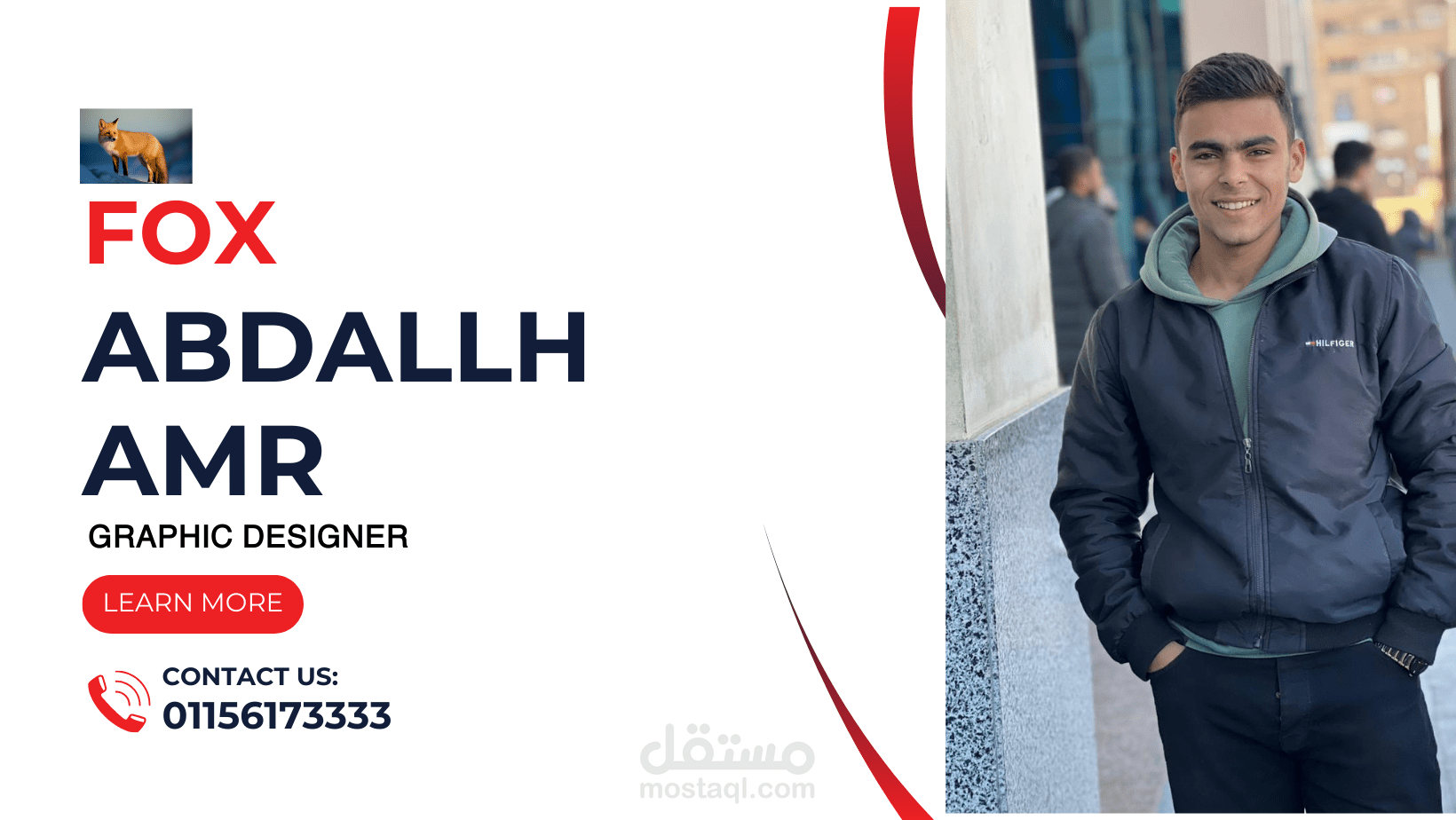 بطاقة تعريف