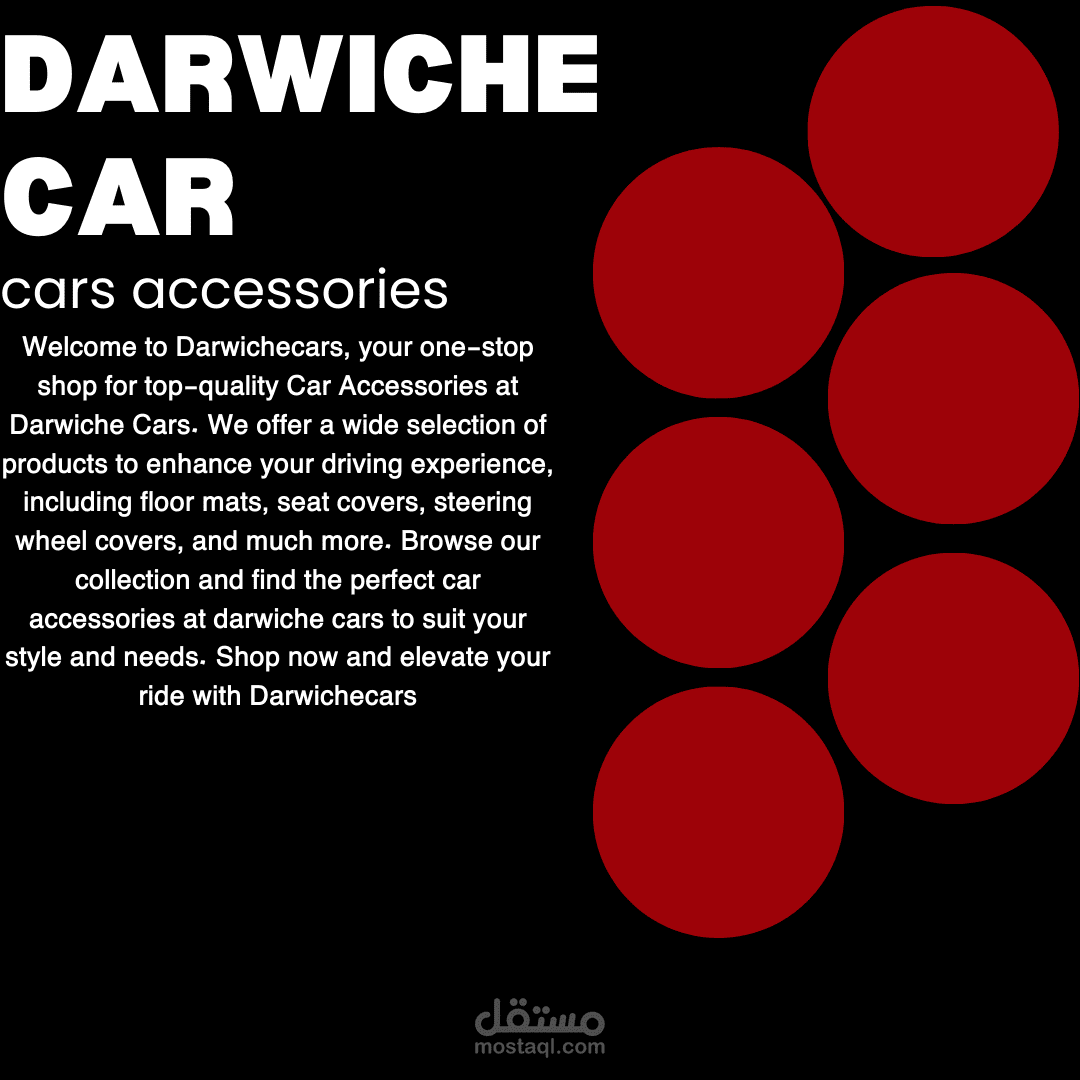 بوستر اعلانى لشركة اكسسوار سيارت