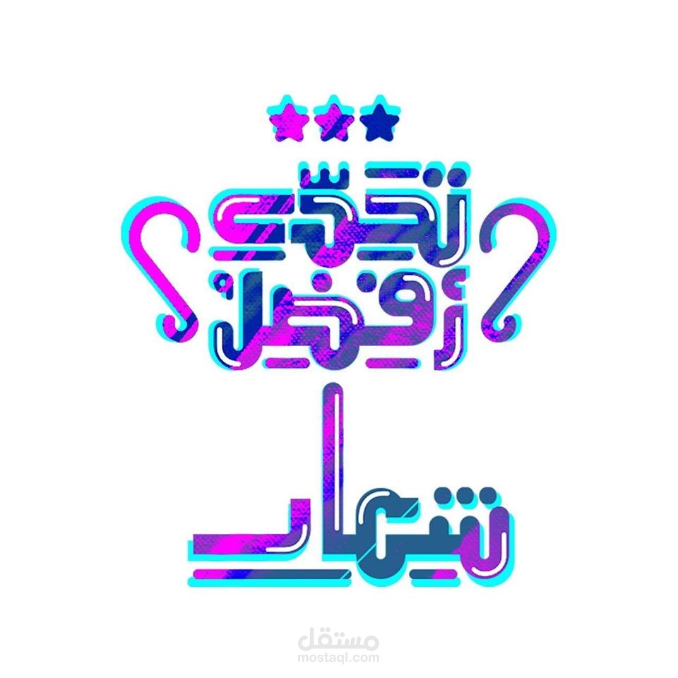 مدير منصات التواصل الاجتماعي social media manager