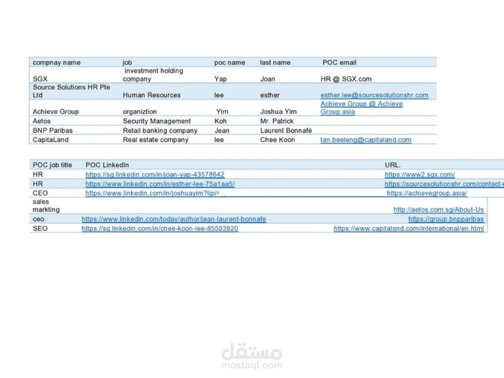 البحث على الإنترنت